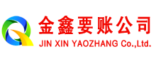 浑源追债公司